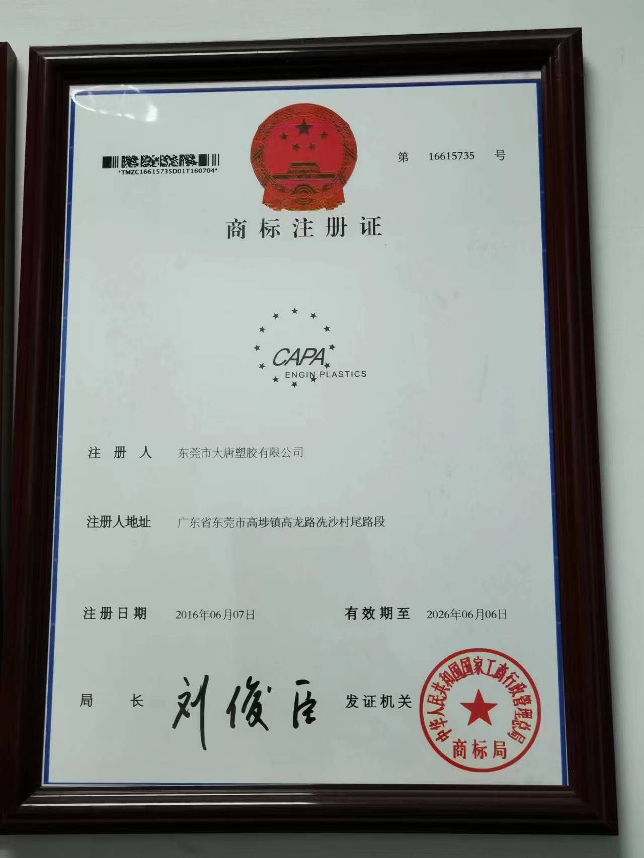 資質(zhì)證書(shū)